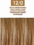 Масло для окрашивания волос без аммиака 12/0 специальный блондин натуральный, 50мл. от магазина HairKiss