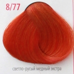 Крем-краска для волос с витамином С , кашемиром и алоэ вера 8/77 светло-русый медный экстра, 100мл. от магазина HairKiss