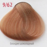 Крем-краска для волос с витамином С , кашемиром и алоэ вера 9/62 блондин шоколадно-пепельный, 100мл. от магазина HairKiss