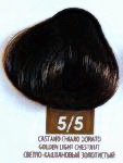 Масло для окрашивания волос без аммиака 5/5 светло-каштановый золотистый, 50мл. от магазина HairKiss