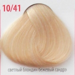Крем-краска для волос с витамином С , кашемиром и алоэ вера 10/41 светлый блондин бежевый сандре, 100мл. от магазина HairKiss
