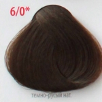 Крем-краска для волос с витамином С , кашемиром и алоэ вера 6/0 темно-русый натуральный, 100мл. от магазина HairKiss