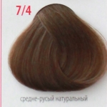 Крем-краска для волос с витамином С , кашемиром и алоэ вера 7/4 средне-русый бежевый, 100мл. от магазина HairKiss