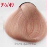 Крем-краска для волос с витамином С , кашемиром и алоэ вера 9,5/49 блондин бежево-фиолетовый, 100мл. от магазина HairKiss