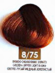 Масло для окрашивания волос без аммиака 8/75 светло-русый медный золотистый, 50мл. от магазина HairKiss