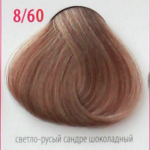 Крем-краска для волос с витамином С , кашемиром и алоэ вера 8/60 св/русый шоколадно-натуральный, 100мл. от магазина HairKiss