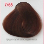 Крем-краска для волос с витамином С , кашемиром и алоэ вера 7/65 средне-русый шоколадно-золотистый, 100мл. от магазина HairKiss