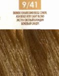 Масло для окрашивания волос без аммиака 9/41 экстра светлый блондин бежевый сандре, 50мл. от магазина HairKiss