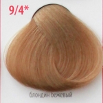 Крем-краска для волос с витамином С , кашемиром и алоэ вера 9/4 блондин бежевый, 100мл. от магазина HairKiss