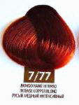 Масло для окрашивания волос без аммиака 7/77 русый медный интенсивный , 50мл. от магазина HairKiss