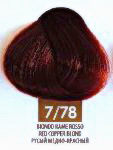 Масло для окрашивания волос без аммиака 7/78 русый медно- красный, 50мл. от магазина HairKiss