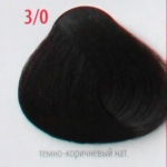 Крем-краска для волос с витамином С , кашемиром и алоэ вера 3/0 темно-коричневый  натуральный, 100мл. от магазина HairKiss