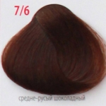 Крем-краска для волос с витамином С , кашемиром и алоэ вера 7/6 средне-русый шоколадный, 100мл. от магазина HairKiss