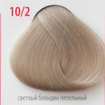 Крем-краска для волос с витамином С , кашемиром и алоэ вера 10/2 светлый блондин пепельный, 100мл. от магазина HairKiss