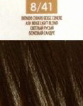 Масло для окрашивания волос без аммиака 8/41 светло-русый бежевый сандре, 50мл. от магазина HairKiss