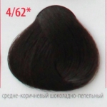 Крем-краска для волос с витамином С , кашемиром и алоэ вера 4/62 средне-коричневый шоколад-пепельный, 100мл. от магазина HairKiss