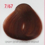 Крем-краска для волос с витамином С , кашемиром и алоэ вера 7/67 средне-русый шоколадно-медный, 100мл. от магазина HairKiss