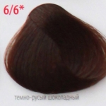 Крем-краска для волос с витамином С , кашемиром и алоэ вера 6/6 темно-русый шоколадный, 100мл. от магазина HairKiss
