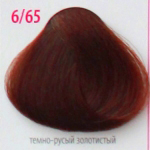 Крем-краска для волос с витамином С , кашемиром и алоэ вера 6/65 темно-русый шоколадно-золотистый, 100мл. от магазина HairKiss