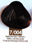 Масло для окрашивания волос без аммиака 7/004 русый натуральный тропический, 50мл. от магазина HairKiss