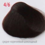 Крем-краска для волос с витамином С , кашемиром и алоэ вера 4/6 средне-коричневый шоколадный, 100мл. от магазина HairKiss