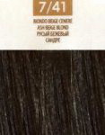 Масло для окрашивания волос без аммиака 7/41 русый бежевый сандре, 50мл. от магазина HairKiss
