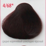 Крем-краска для волос с витамином С , кашемиром и алоэ вера 4/68 средне-коричневый шоколадно-красный, 100мл. от магазина HairKiss