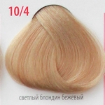 Крем-краска для волос с витамином С , кашемиром и алоэ вера 10/4 светлый блондин бежевый, 100мл. от магазина HairKiss