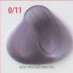 Крем-краска для волос с витамином С , кашемиром и алоэ вера 0/11 анти-желтый микстон, 100мл. от магазина HairKiss