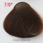 Крем-краска для волос с витамином С , кашемиром и алоэ вера 7/0 средне-русый натуральный, 100мл. от магазина HairKiss