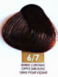Масло для окрашивания волос без аммиака 6/7 темно-русый медный, 50мл. от магазина HairKiss
