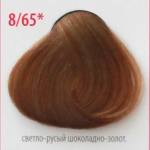 Крем-краска для волос с витамином С , кашемиром и алоэ вера 8/65 светло-русый шоколадно-золотистый, 100мл. от магазина HairKiss